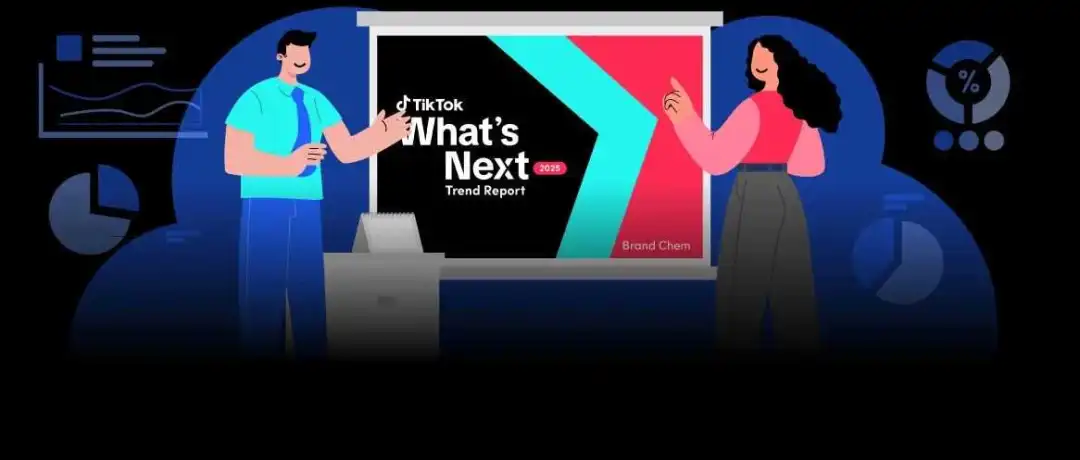 《What's Next 2025》报告详解:掌握“品牌化学”是今年营销制胜之道