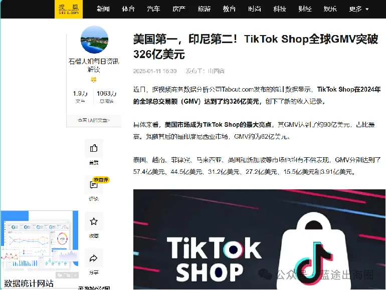 4000字长文,东盟第一大经济体—印尼为什么会爆发?