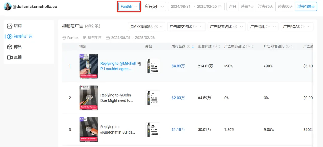 汽配工具在TikTok爆火,深圳卖家半年卖出1400万美元
