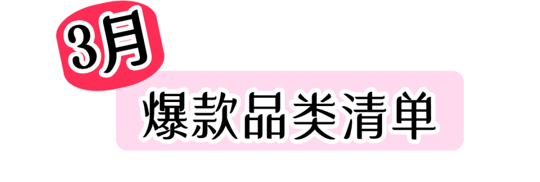 卖爆了！东南亚3月营销旺季，手把手教你稳赚！