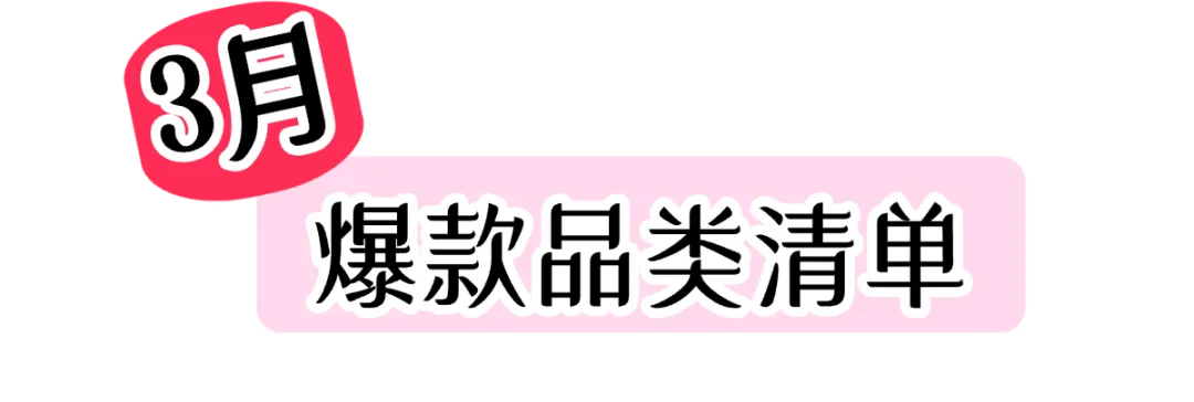 卖爆了！东南亚3月营销旺季，手把手教你稳赚！