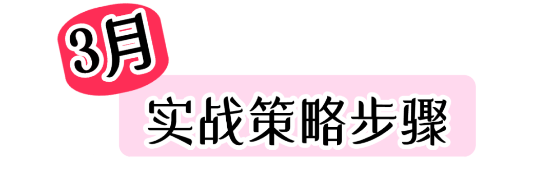 卖爆了！东南亚3月营销旺季，手把手教你稳赚！