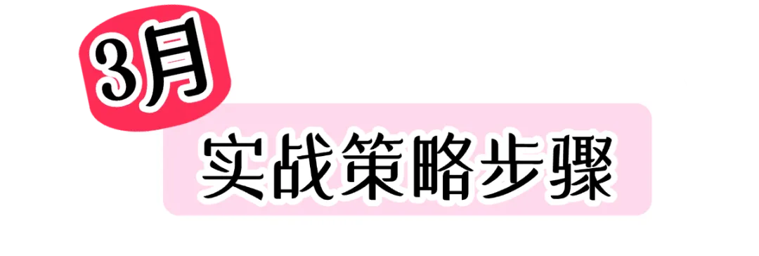 卖爆了！东南亚3月营销旺季，手把手教你稳赚！