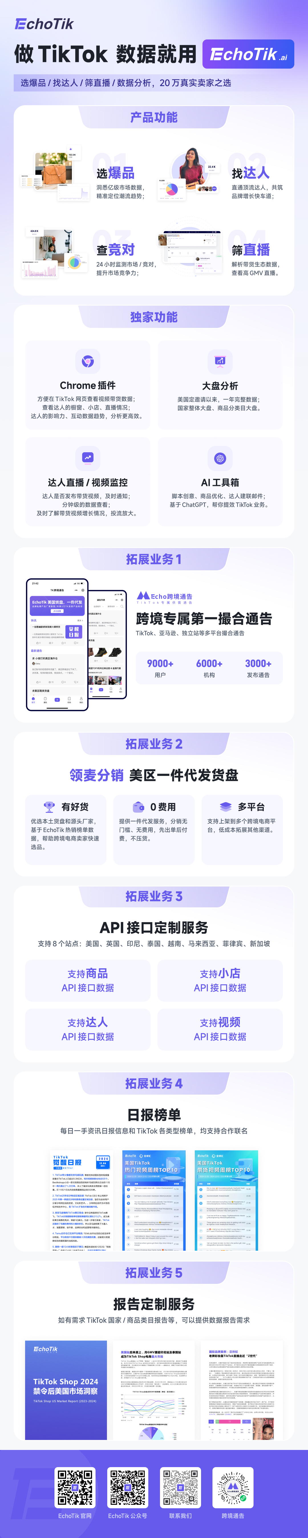 微信图片_20250306153824.png