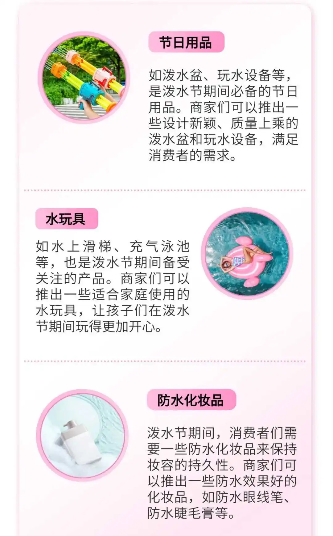 这几类商品在东南亚TikTok卖爆了,来看看哪些品值得投入?