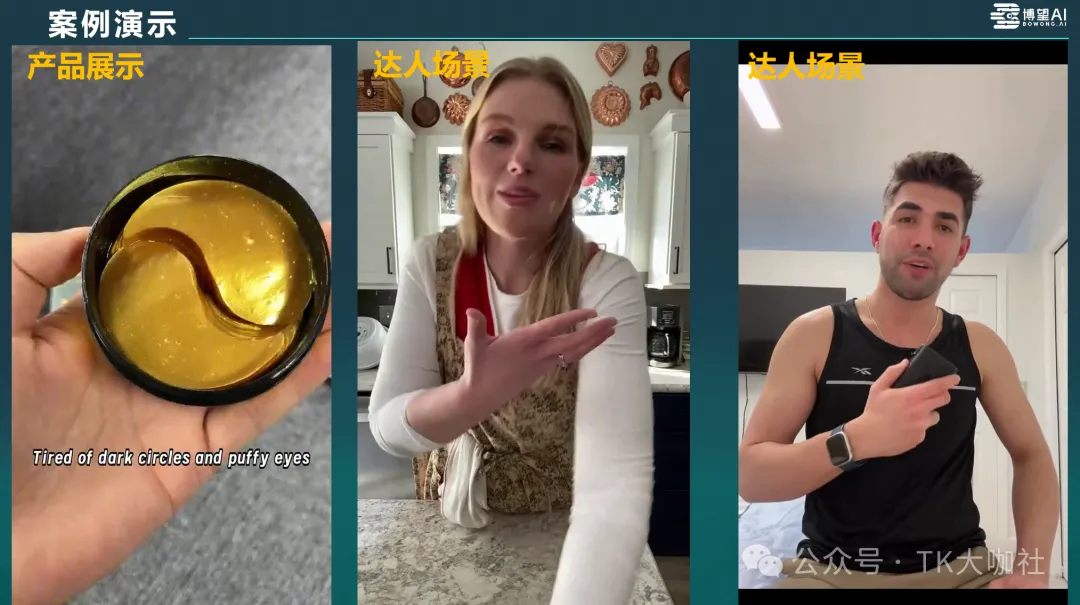 还在为TikTok产品视频发愁?AI搜索TikTok爆款克隆,TikTok爆款视频轻松克隆到手!