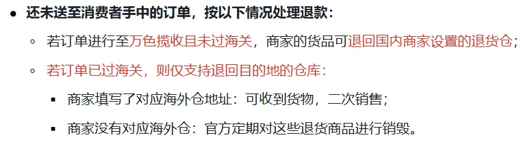 TikTok店铺到手,先别急着上货!这5步不做,小心踩坑