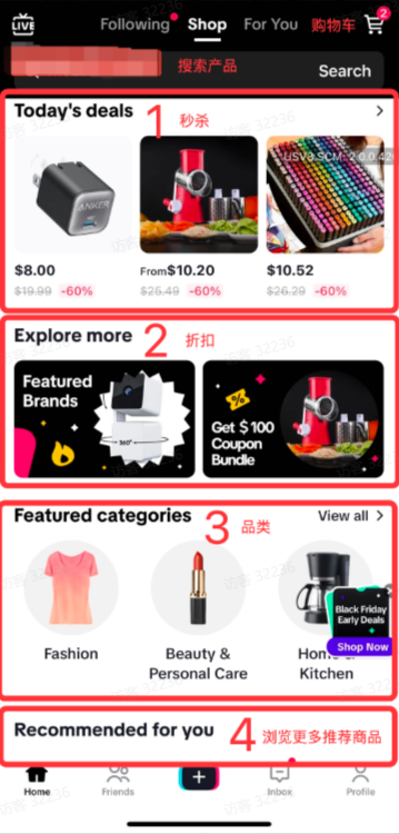 TikTok Shop Tab商城运营方法论有哪些？干货详解