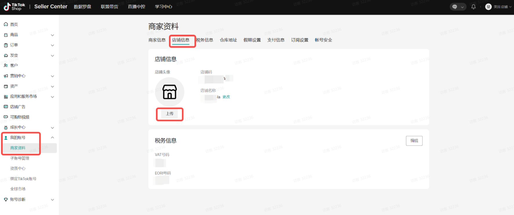 TikTok Shop Tab商城运营方法论有哪些？干货详解