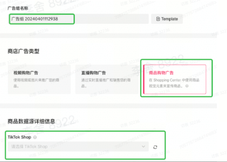 TikTok Shop Tab商城运营方法论有哪些？干货详解