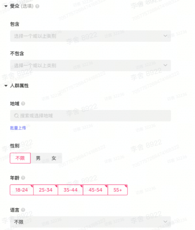 TikTok Shop Tab商城运营方法论有哪些？干货详解
