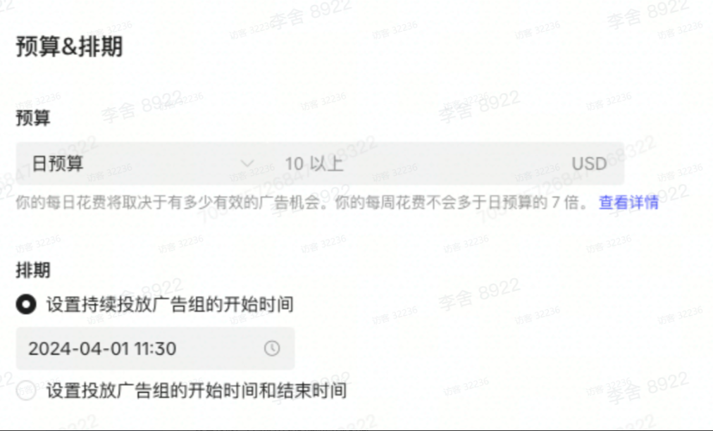 TikTok Shop Tab商城运营方法论有哪些？干货详解