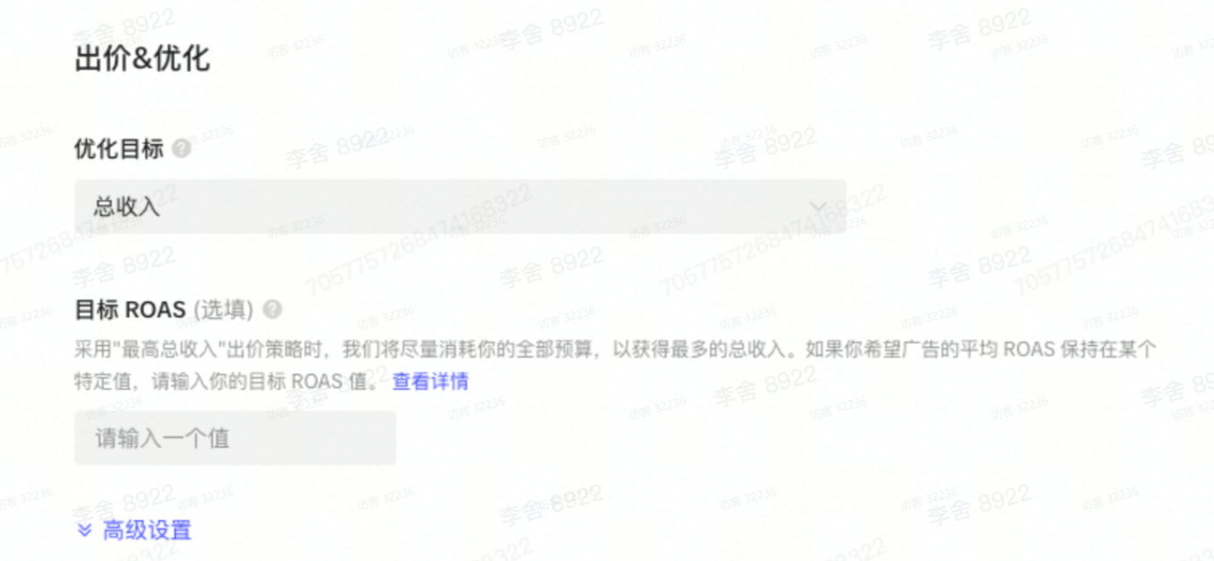 TikTok Shop Tab商城运营方法论有哪些？干货详解