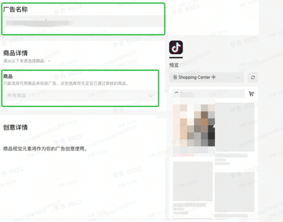 TikTok Shop Tab商城运营方法论有哪些？干货详解