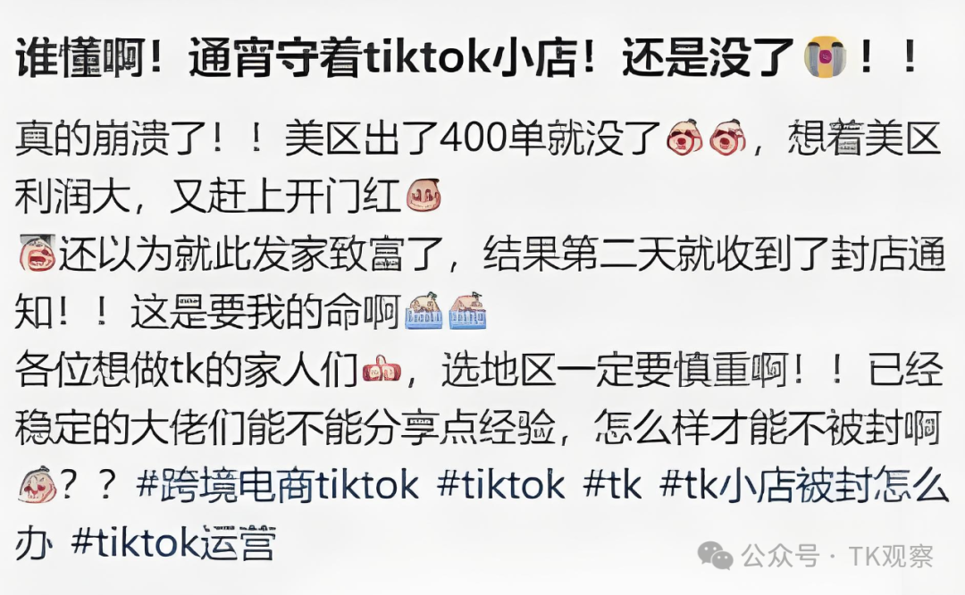 登顶首富的张一鸣，解不了TikTok的难题