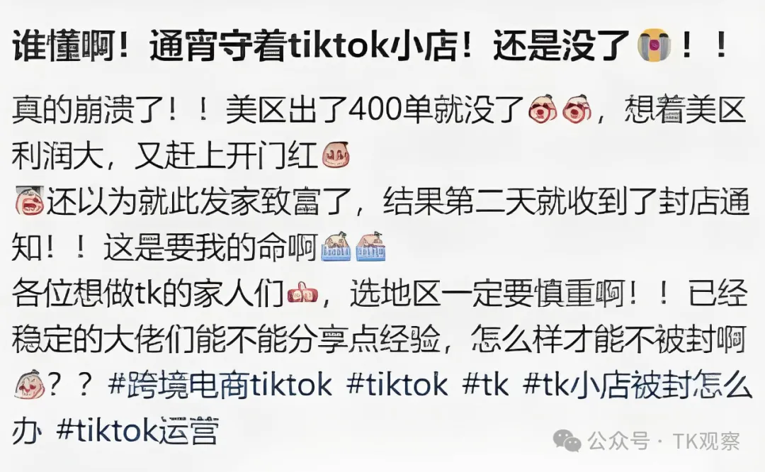 登顶首富的张一鸣，解不了TikTok的难题