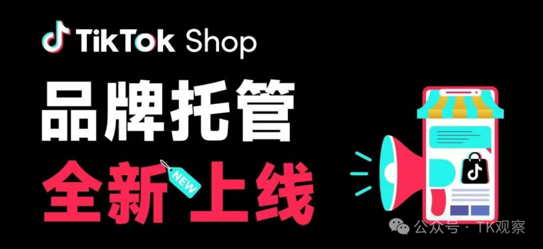 登顶首富的张一鸣，解不了TikTok的难题