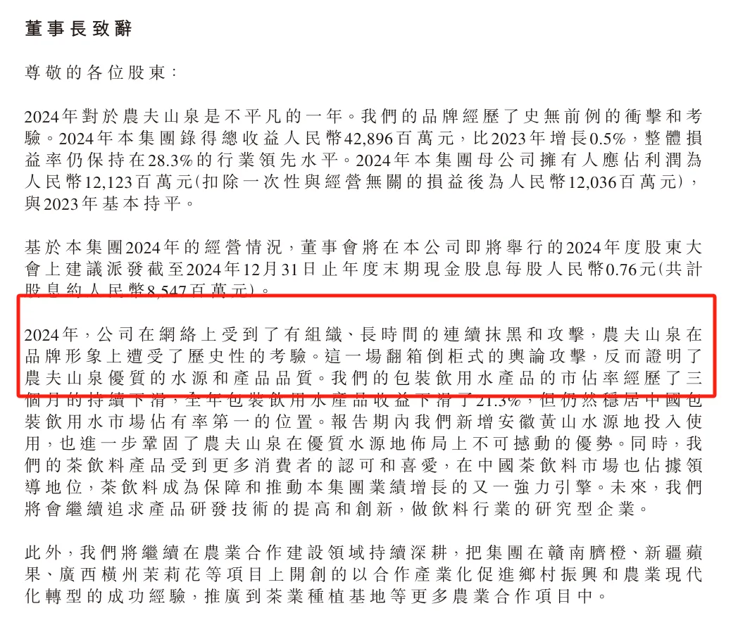 被挤下“首富”的钟睒睒，要学张一鸣出海