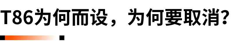 800美元小额豁免延期取消？你刹车了吗