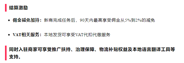 美国刚加104%关税,TikTok却悄悄在欧洲开了“财富后门”?