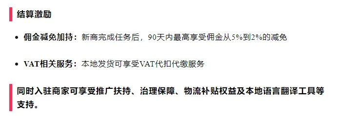 美国刚加104%关税,TikTok却悄悄在欧洲开了“财富后门”?