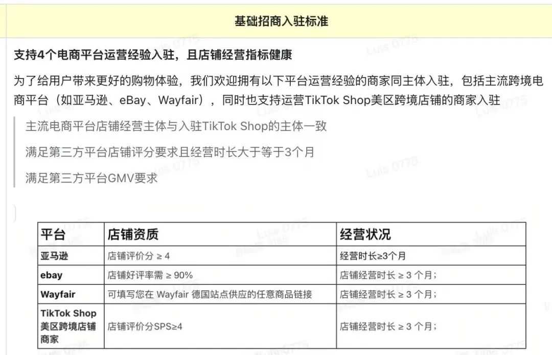美国刚加104%关税,TikTok却悄悄在欧洲开了“财富后门”?