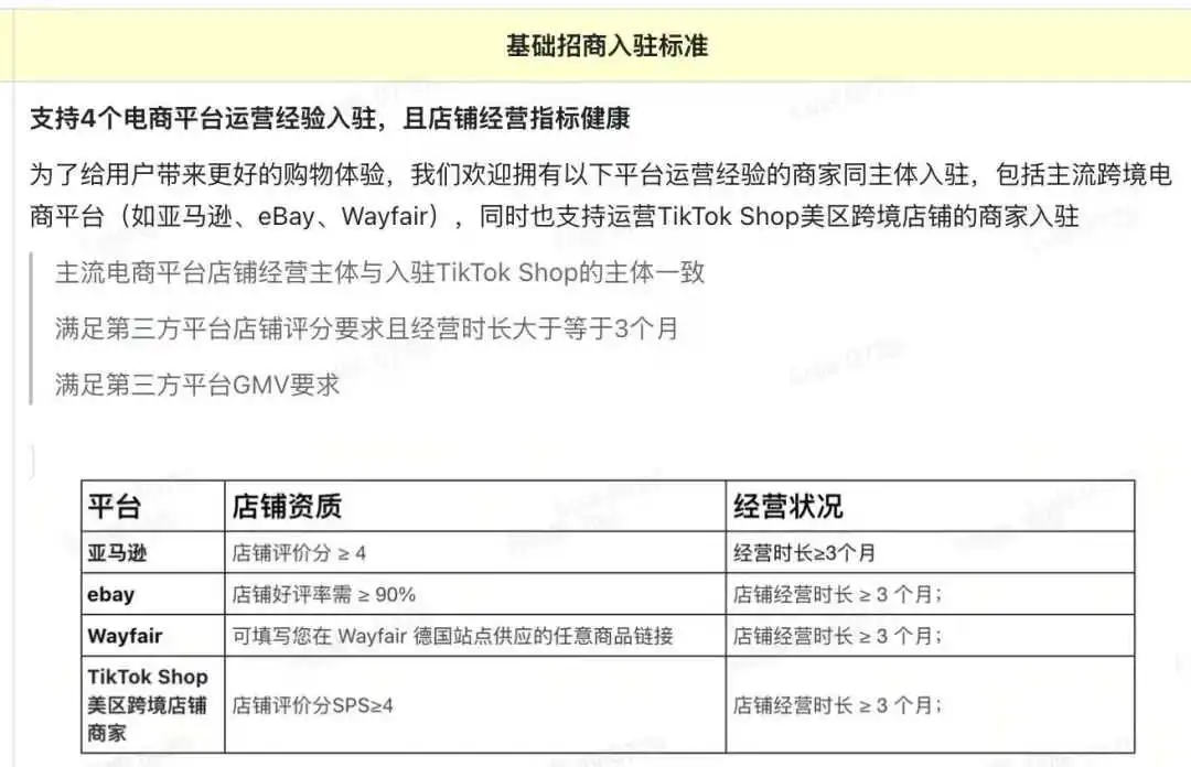 美国刚加104%关税,TikTok却悄悄在欧洲开了“财富后门”?