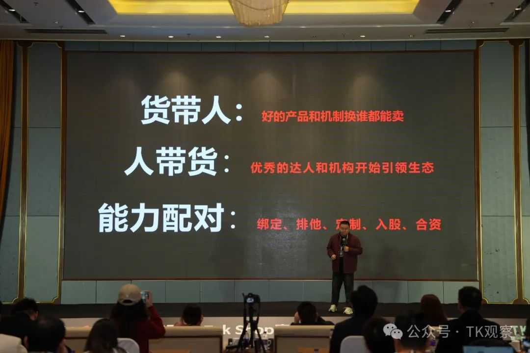 关税之下,TikTok第一波“受害者”出现了