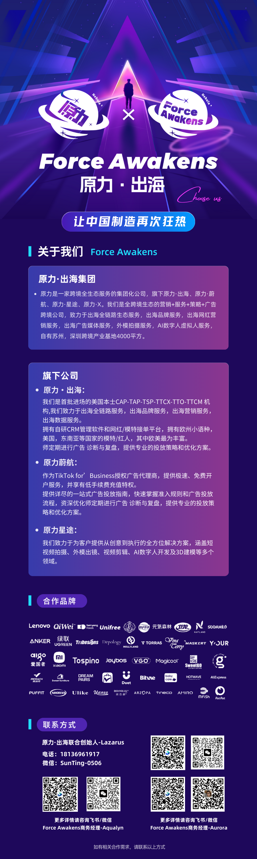 微信图片_20250422144801.png