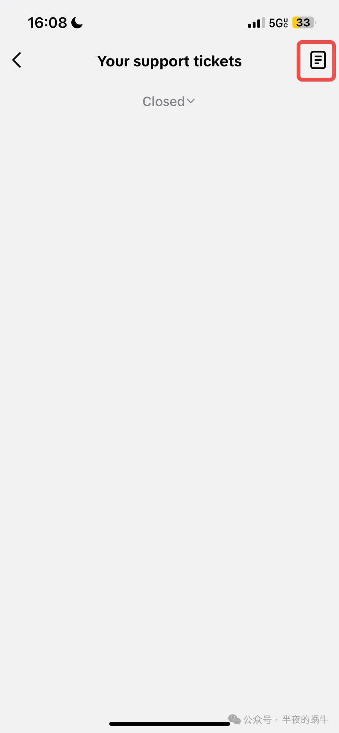 TikTok账号被盗怎么办?最全防护与找回攻略来了!