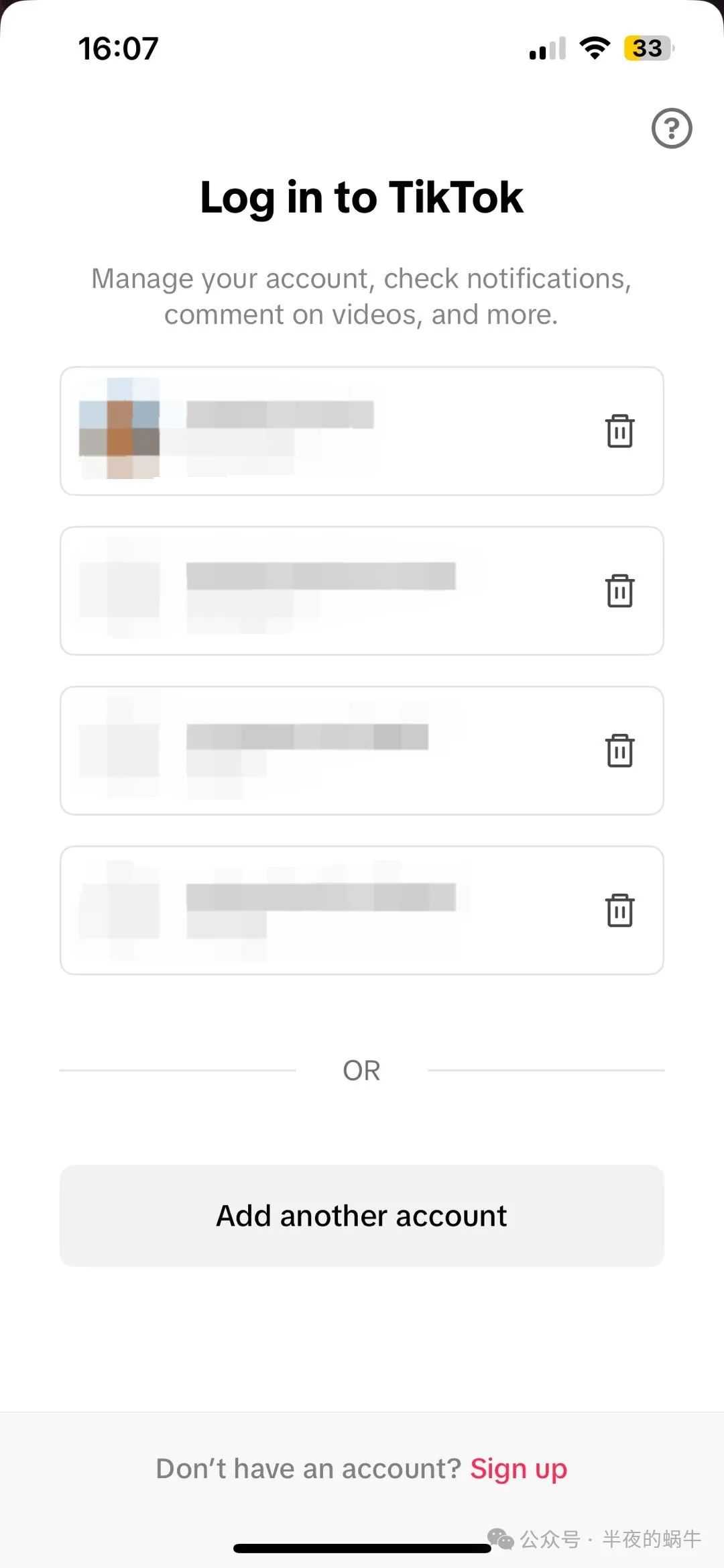 TikTok账号被盗怎么办?最全防护与找回攻略来了!