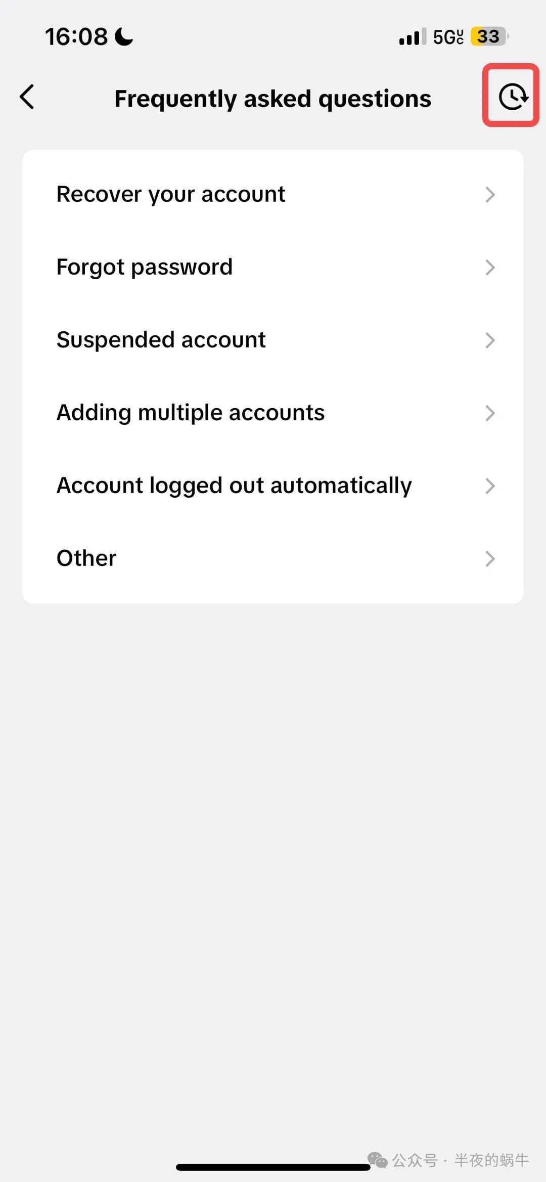 TikTok账号被盗怎么办?最全防护与找回攻略来了!