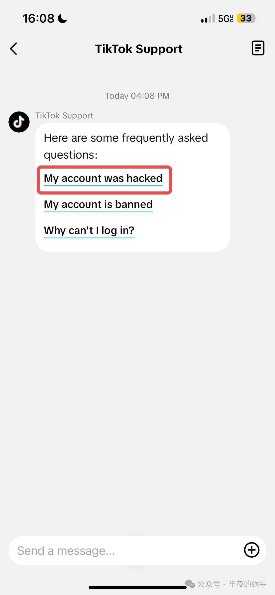 TikTok账号被盗怎么办?最全防护与找回攻略来了!