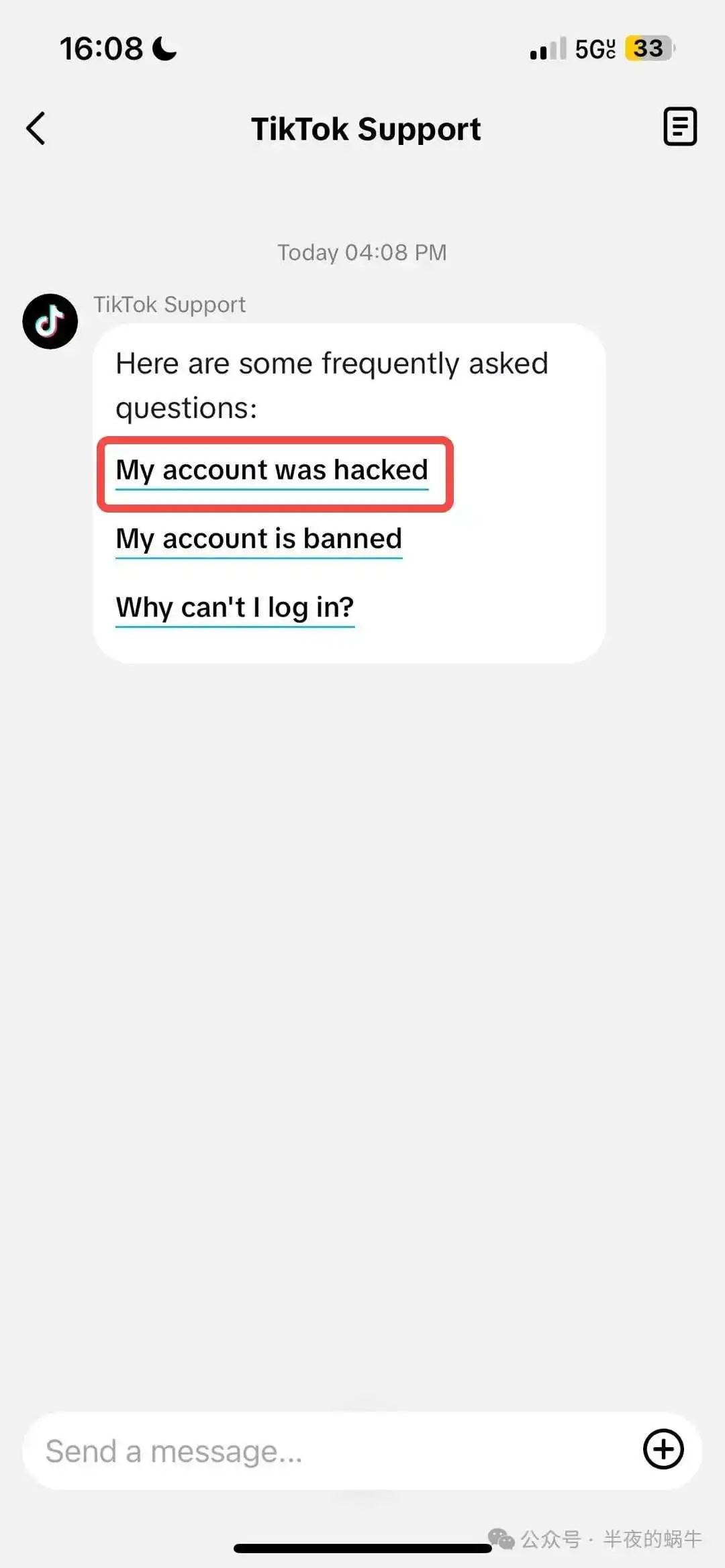 TikTok账号被盗怎么办?最全防护与找回攻略来了!