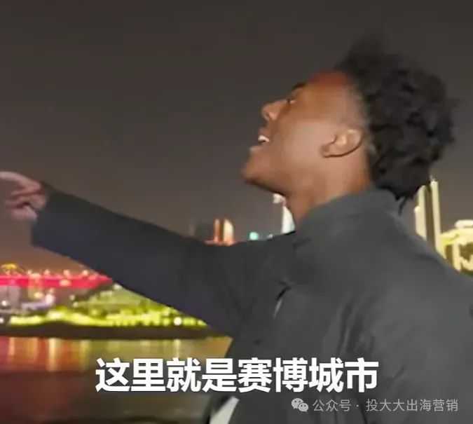 甲亢哥中国行狂揽5亿流量！“东方神秘单品”跨出国门