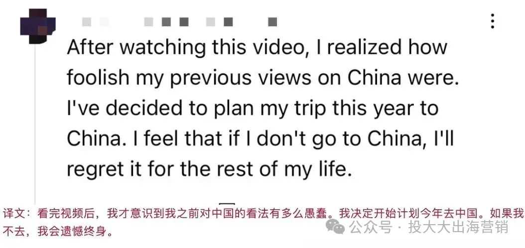 甲亢哥中国行狂揽5亿流量！“东方神秘单品”跨出国门