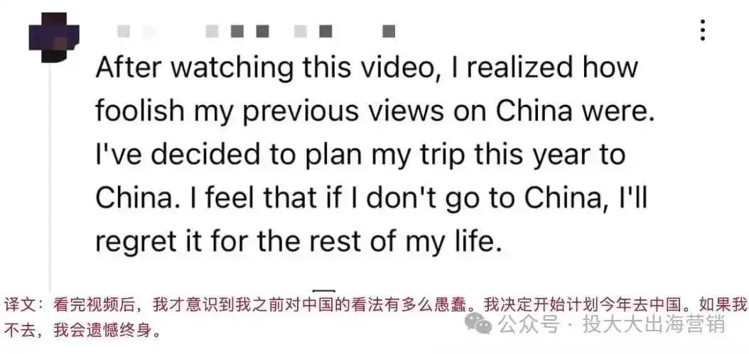 甲亢哥中国行狂揽5亿流量!“东方神秘单品”跨出国门
