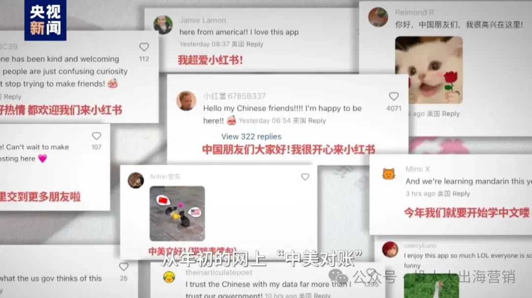 甲亢哥中国行狂揽5亿流量！“东方神秘单品”跨出国门