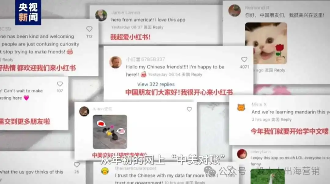 甲亢哥中国行狂揽5亿流量!“东方神秘单品”跨出国门