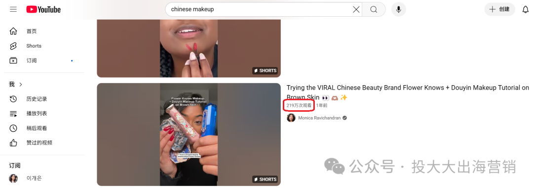 关税下调引爆美妆出海!范冰冰品牌进军欧美,山东河北跟不跟?