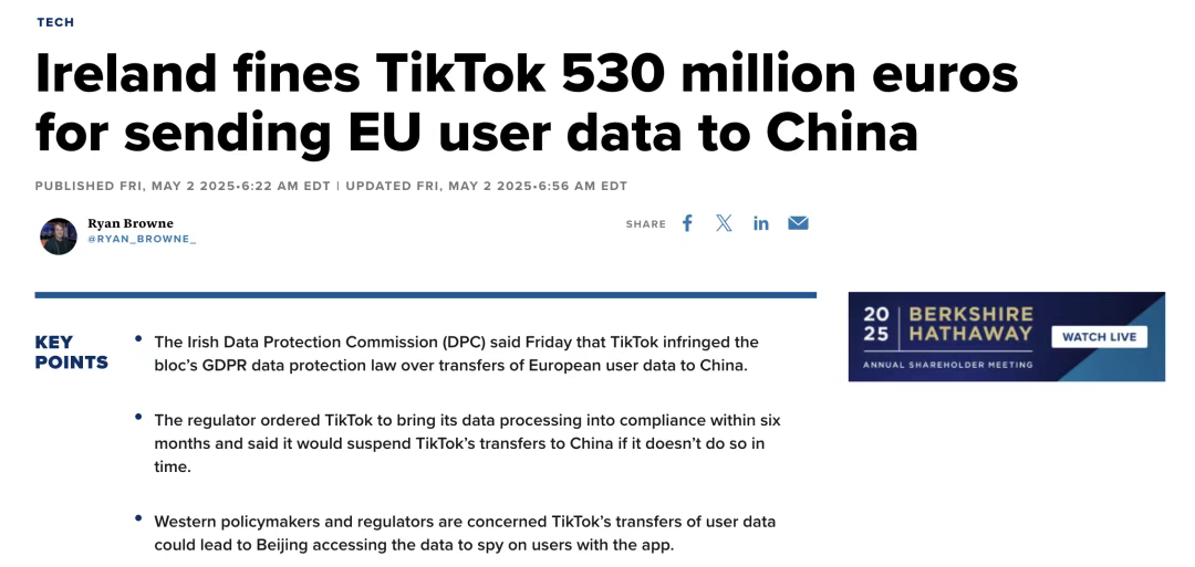 TikTok电商4月数据大盘：美区数据下跌，墨西哥销售额逼近一千万美元