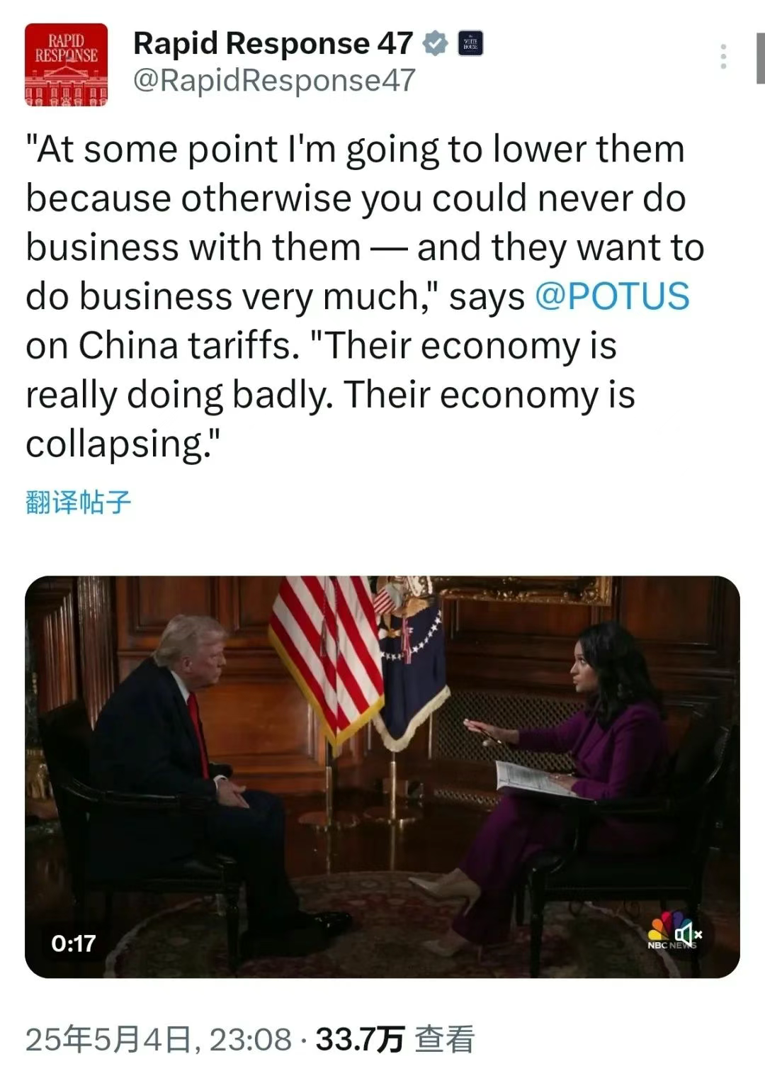 TikTok电商4月数据大盘：美区数据下跌，墨西哥销售额逼近一千万美元