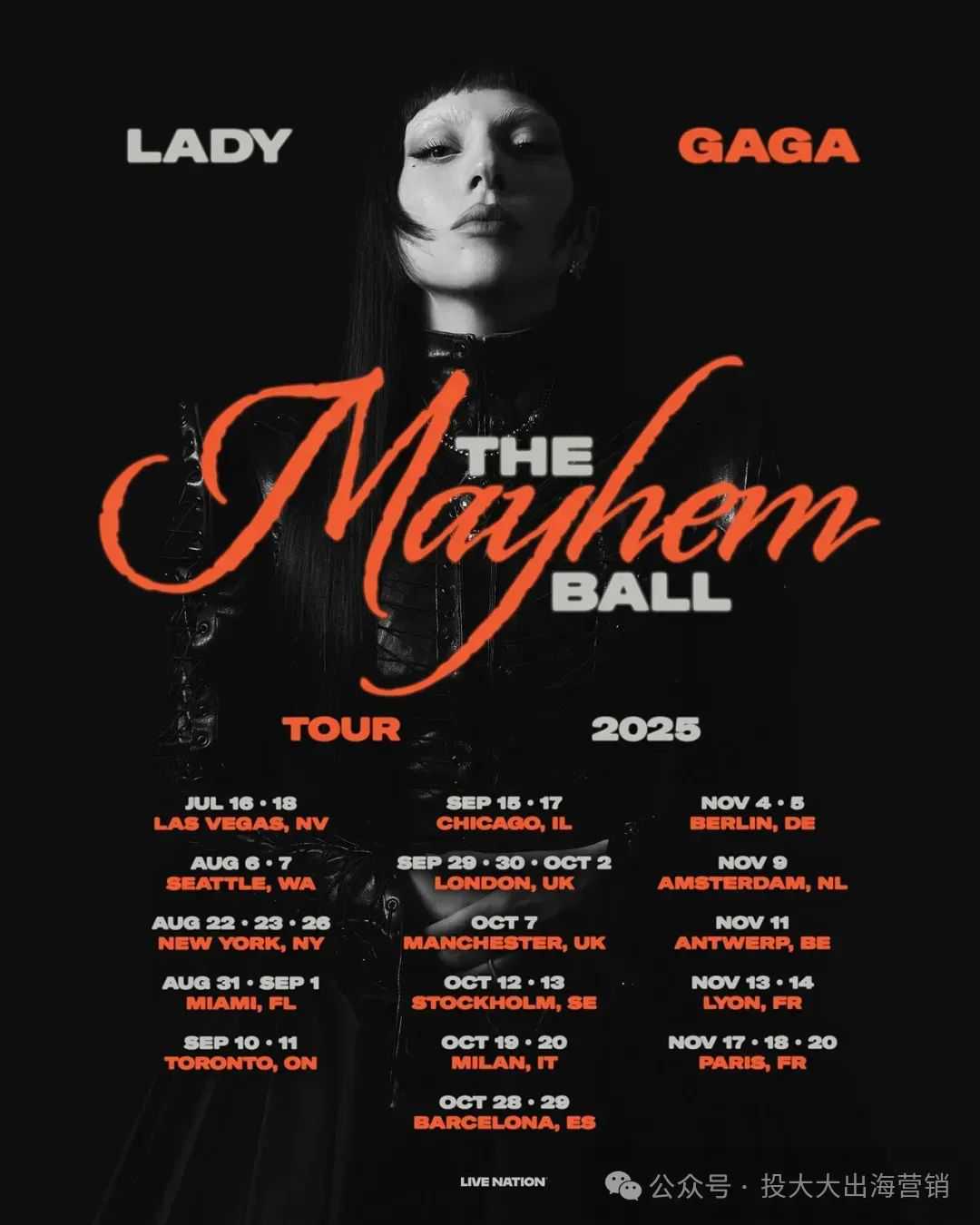 从科切拉到Met Gala，跨境卖家如何借势欧美文体狂欢？