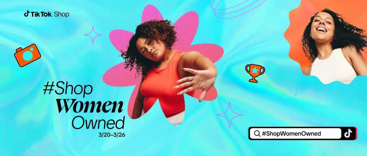#ShopWomenOwned:TikTok Shop如何助力女性品牌崛起
