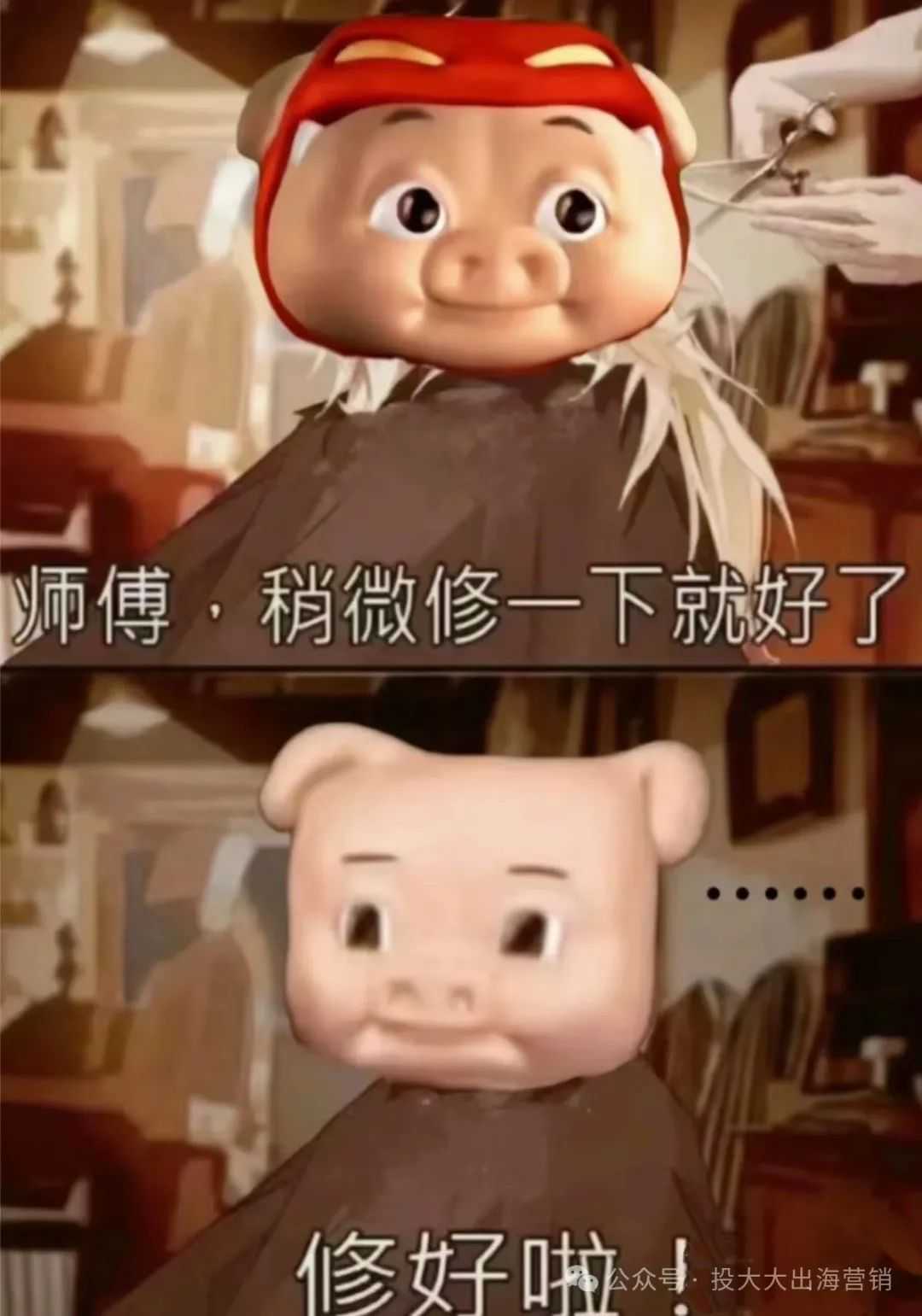“Tony克星”海外爆火?“自卷神器+防脱黑科技”助力发型自由