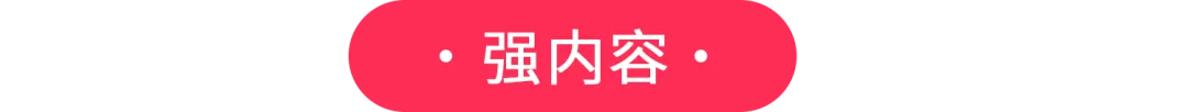 强创意+深种草+快转化，Xiaomi 40 天打造“全明星产品”，卖爆海外！