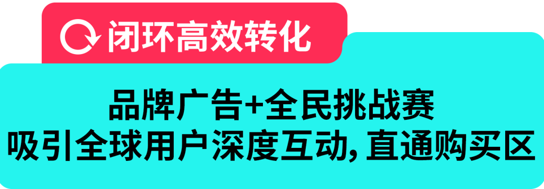 强创意+深种草+快转化，Xiaomi 40 天打造“全明星产品”，卖爆海外！