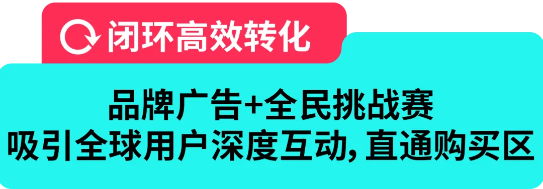强创意+深种草+快转化，Xiaomi 40 天打造“全明星产品”，卖爆海外！