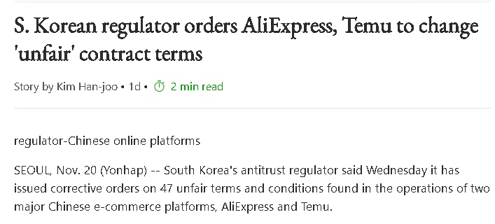 周销售额超40万美元，CAROTE不粘锅跻身美国TikTok热销榜第三