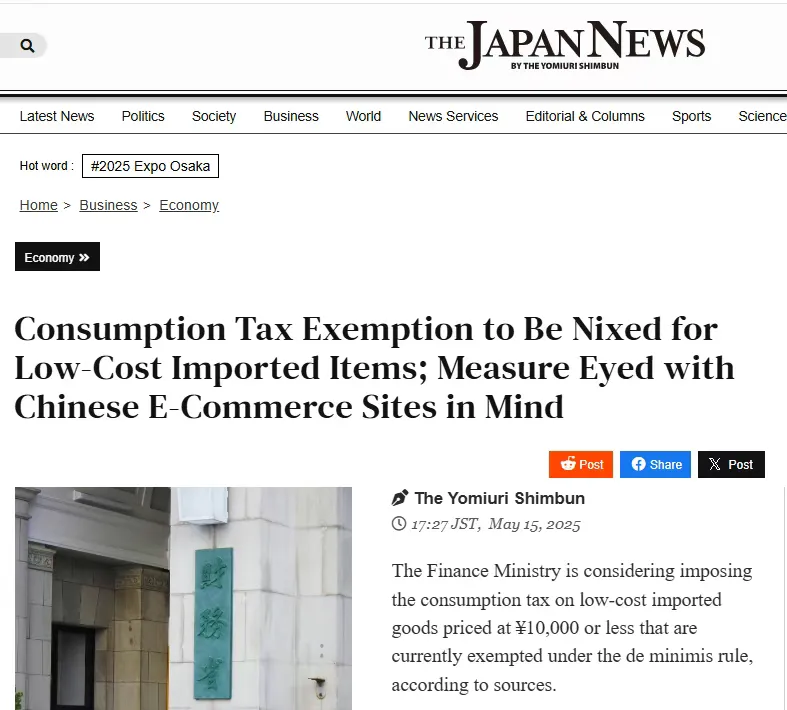周销售额超40万美元,CAROTE不粘锅跻身美国TikTok热销榜第三